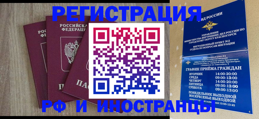форма 3 в Грозном